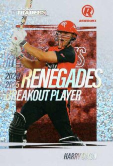 Breakout Player Priority Edition